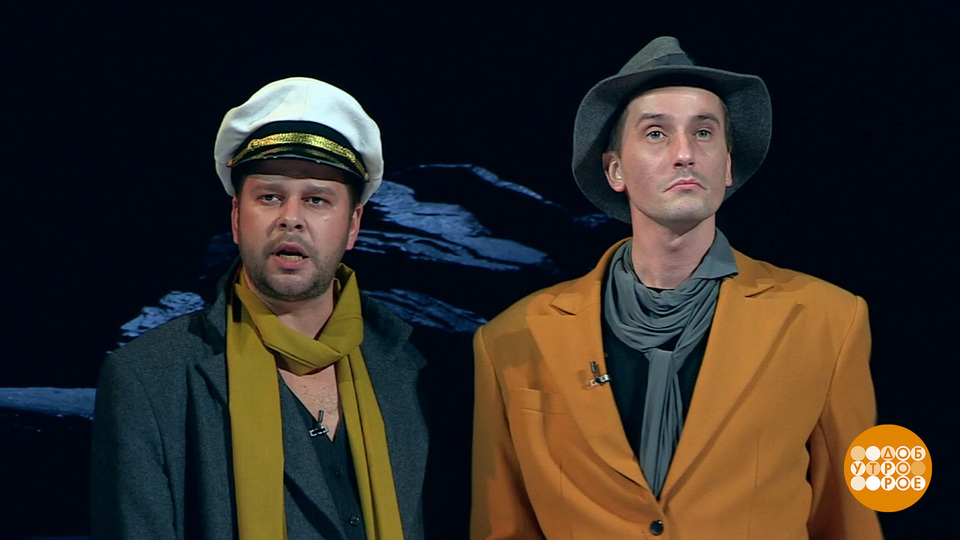 «Игра интересов». Премьера в РАМТе. Доброе утро. Суббота. Фрагмент выпуска от 29.11.2025