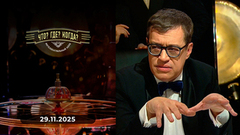 Вторая игра зимней серии. Что? Где? Когда? 