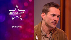 Мечталлион. Национальная лотерея. Выпуск от 30.11.2025