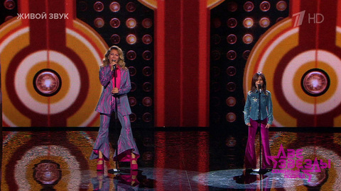 Карина Кокс и дочь Алана — «Venus». Две звезды. Семейный подряд. Фрагмент 