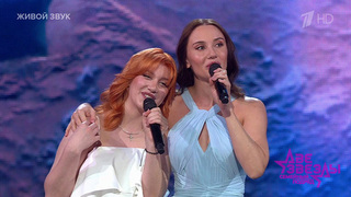 MIA BOYKA и сестры Лиза, Анна, Есфирь / «Непоседы» / «Великан» — «Включите свет». Две звезды. Семейный подряд. Фрагмент 