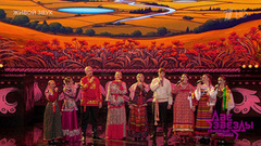 Александра Воробьева и Мария Хохлачева / «Вереск» — «Ах ты, степь широкая». Две звезды. Семейный подряд. Фрагмент 