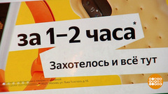 Киберпонедельник: горячие предложения, холодная голова. Все играют! Доброе утро. Фрагмент 