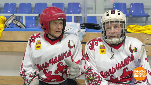 Кто не играет в хоккей? Все играют! Доброе утро. Фрагмент 