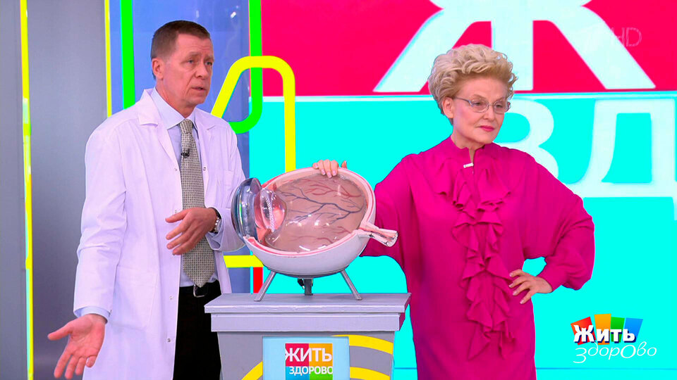 Ночные линзы: правда о зрении. Жить здорово! Фрагмент выпуска от 01.12.2025