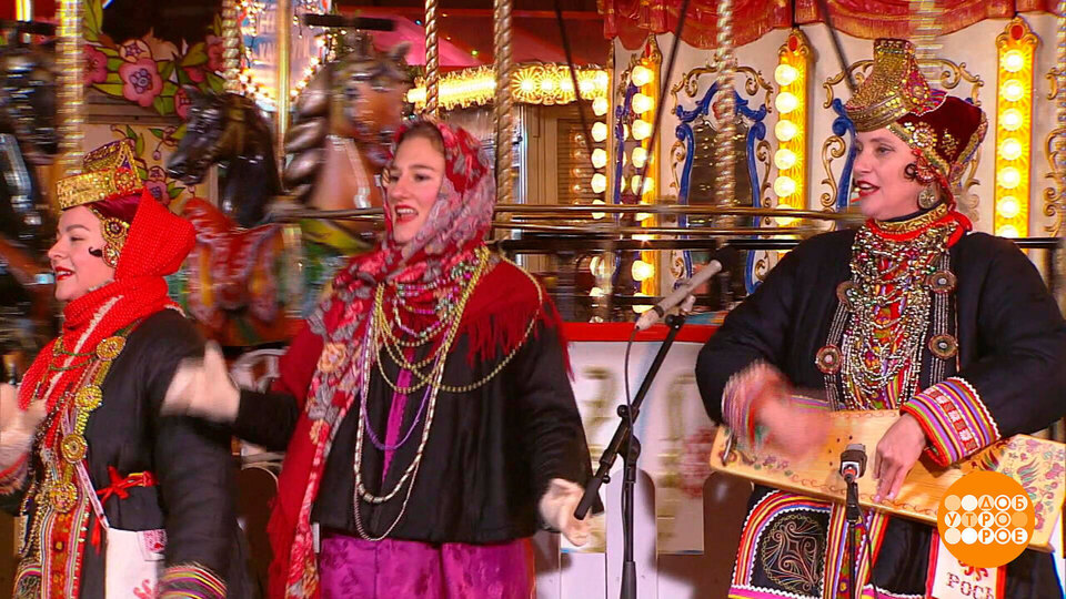 Фольклорный ансамбль «Рось». Доброе утро. Фрагмент выпуска от 01.12.2025