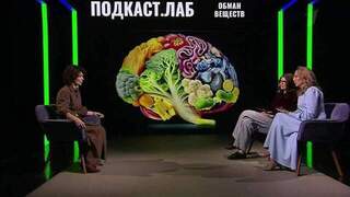 Как влияют выносливость и физическая активность на старение человека? Обман веществ. Анонс
