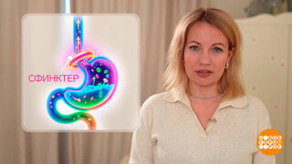 Простуды нет, а кашель есть... Рефлюкс? Доброе утро. Фрагмент 