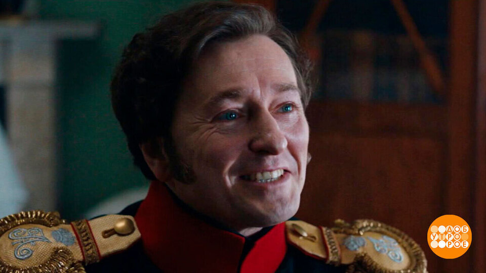 «Союз спасения»: эпоха в деталях. Доброе утро. Фрагмент выпуска от 02.12.2025