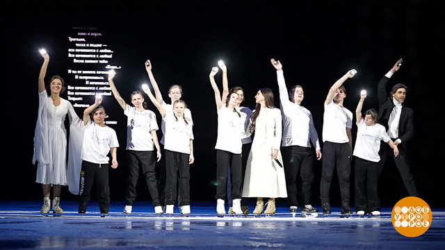 Удивительные коньки для особенных побед. Доброе утро. Фрагмент 