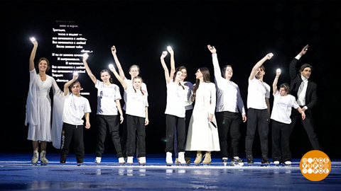 Удивительные коньки для особенных побед. Доброе утро. Фрагмент 