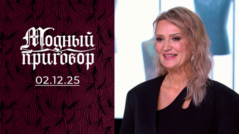 Яркие стрелки на глазах против строгих правил на работе. Модный приговор