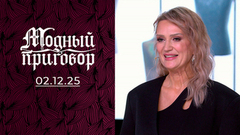 Яркие стрелки на глазах против строгих правил на работе. Модный приговор