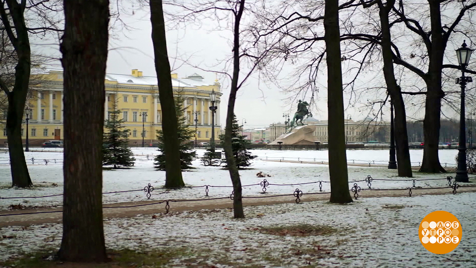 «Союз спасения»: по следам декабристов. Доброе утро. Фрагмент выпуска от 02.12.2025