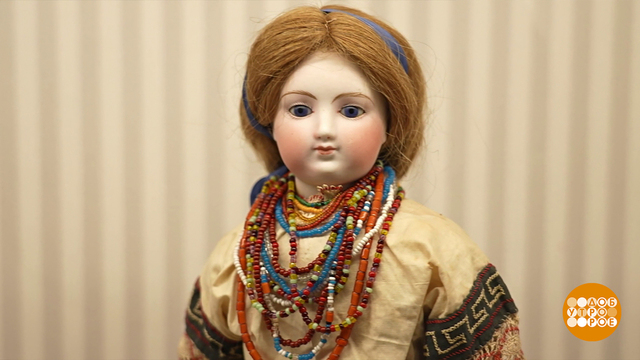 «Августейшие. Куклы». Игрушки с историей. Доброе утро. Фрагмент