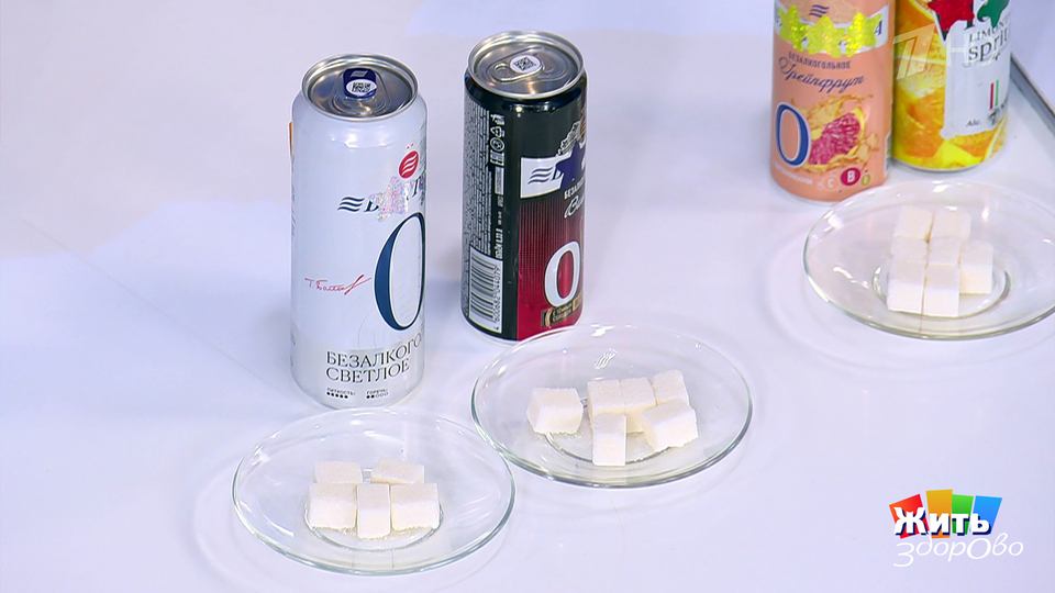 Безалкогольное — не безвредное! Жить здорово! Фрагмент выпуска от 02.12.2025