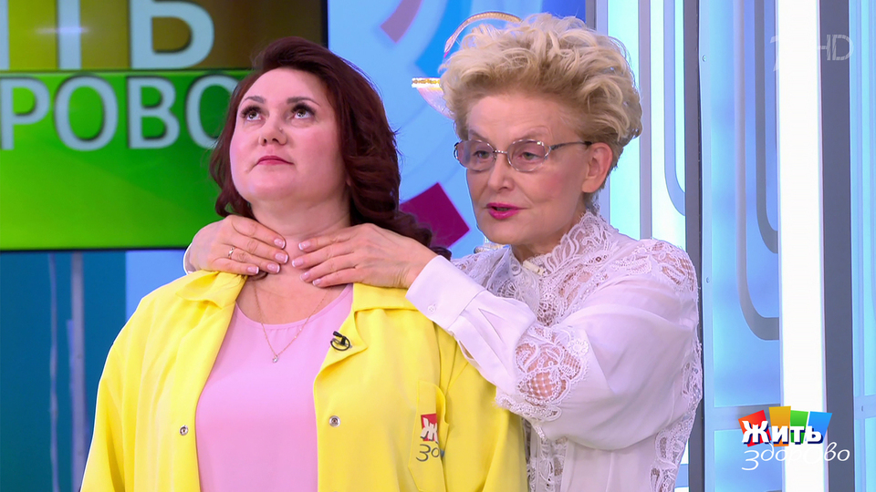 Давление не падает? Проверьте щитовидку. Жить здорово! Фрагмент выпуска от 02.12.2025