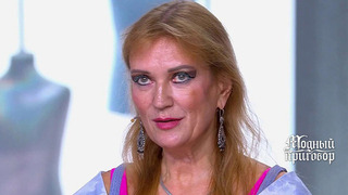 «Глаза — это мое оружие!» Героиня удивила ведущих своим ярким макияжем. Модный приговор. Фрагмент