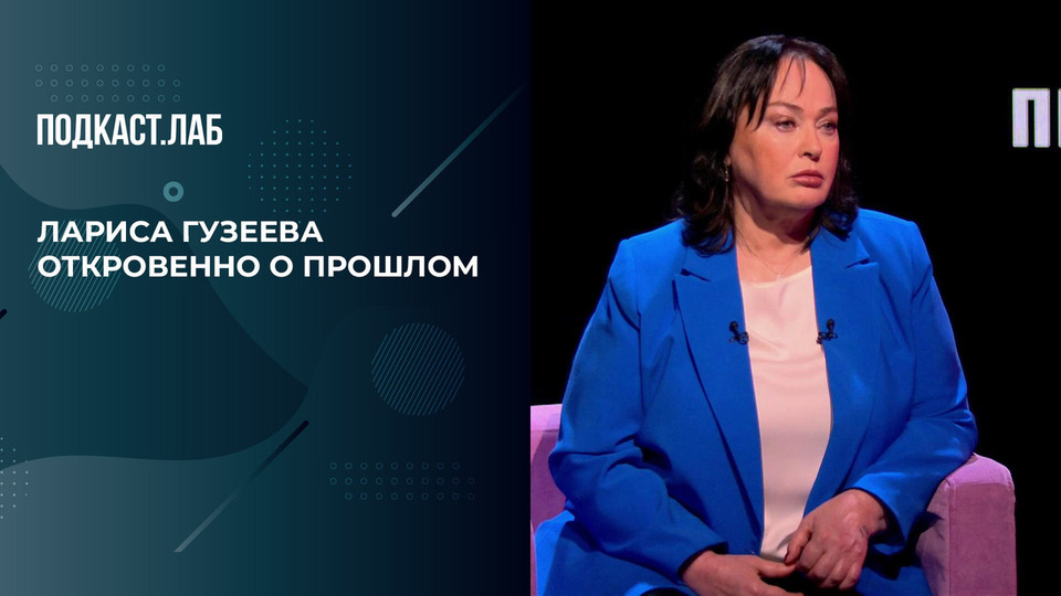 «Я бы отреклась от 90 процентов того, что я творила», — Лариса Гузеева откровенно призналась, о чем больше всего сожалеет. Письма. Фрагмент выпуска от 01.12.2025