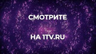 «История рок-фестиваля Revival 69». Документальный фильм