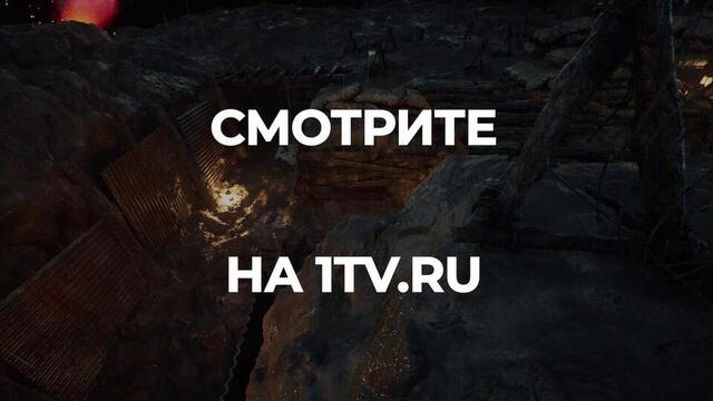 «Вызываю огонь на себя». Документальный фильм ко Дню Героев Отечества