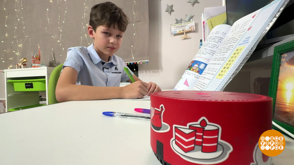 Умная колонка — детям не игрушка? Доброе утро. Фрагмент выпуска от 03.12.2025