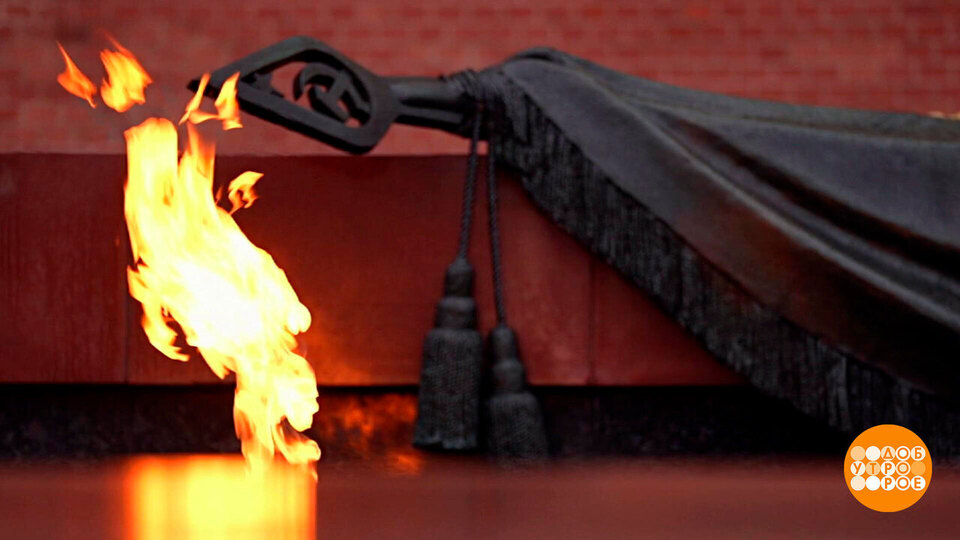 Подвиг твой — бессмертен! Доброе утро. Фрагмент выпуска от 03.12.2025