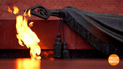 Подвиг твой — бессмертен! Доброе утро. Фрагмент 