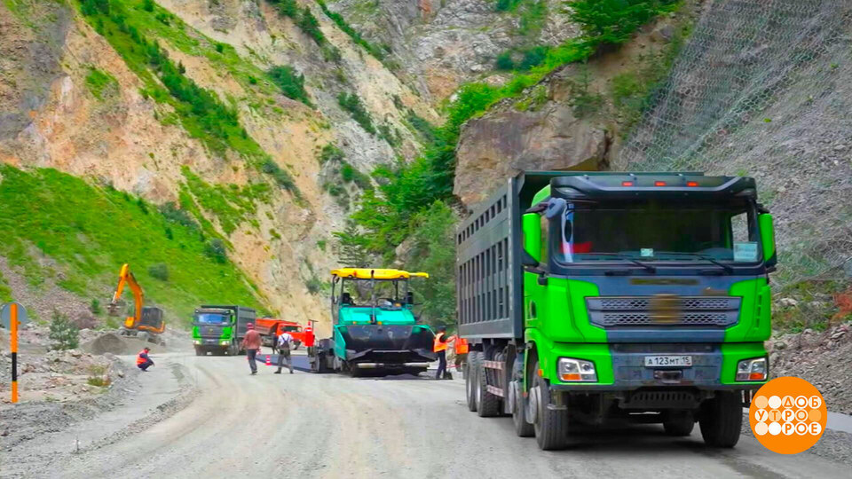 Поехали в путешествие! По новой дороге! Доброе утро. Фрагмент выпуска от 03.12.2025