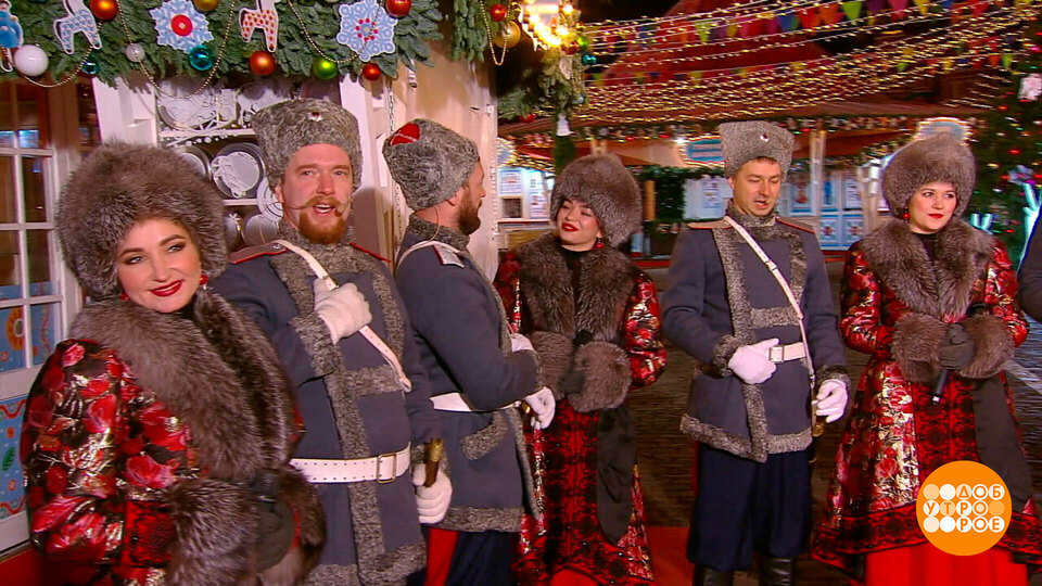 Московский Казачий хор. Доброе утро. Фрагмент выпуска от 03.12.2025