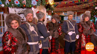 Московский Казачий хор. Доброе утро. Фрагмент 