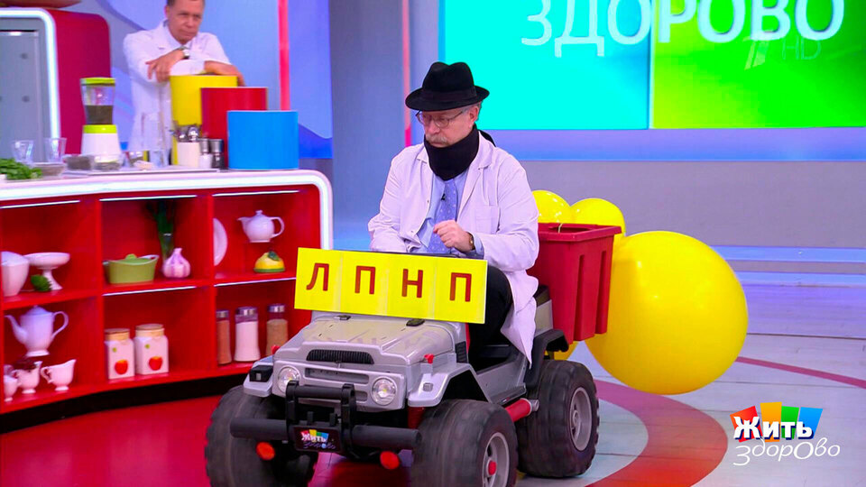 Холестерин — не враг, если знать, как с ним жить. Жить здорово! Фрагмент выпуска от 03.12.2025