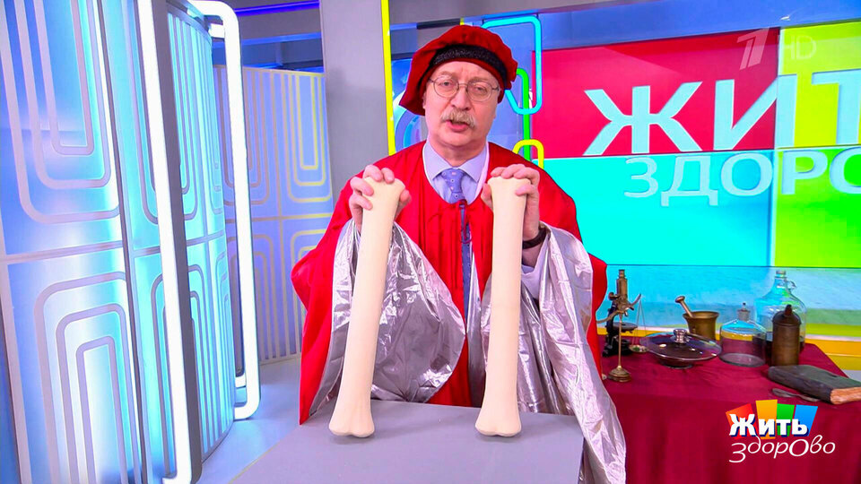 Кости крепче, чем ты думаешь — питайся как алхимик. Жить здорово! Фрагмент выпуска от 03.12.2025