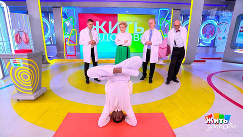 Дыхание — главная йога для легких после 50. Жить здорово! Фрагмент 