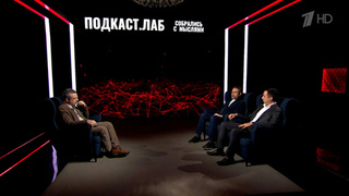 Искусственный интеллект и образование: роль человека в цифровую эпоху. Собрались с мыслями. Анонс