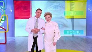 Как избавиться от мешков под глазами? Жить здорово! Анонс