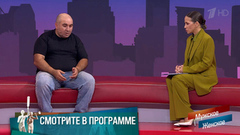 «Ты не человек, ты — животное».  Хроники Радика. Мужское / Женское. Краткое содержание