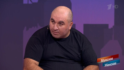 «Волосы на лысине начали расти!» Мужчина удивился, узнав, что у жены есть еще двое детей. Мужское / Женское. Фрагмент 