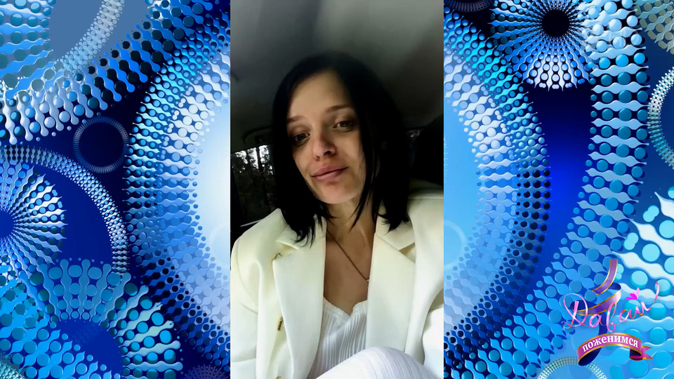 «Могла грызть только лед». Невеста рассказала о тяжелой беременности. Давай поженимся! Фрагмент выпуска от 02.12.2025