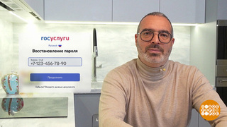 Менеджер из маркетплейса? Нет — мошенник! Доброе утро. Фрагмент 