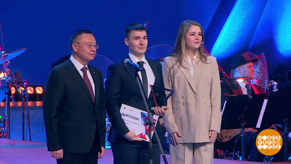 Конкурс «Лучший по профессии»: победители известны! Доброе утро. Фрагмент выпуска от 04.12.2025