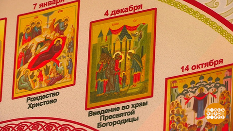 Праздник Введения во храм Пресвятой Богородицы. Доброе утро. Фрагмент 