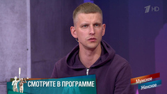 «Сяду третий раз, но тебя убью». Алиса в стране мужчин. Мужское / Женское. Краткое содержание 