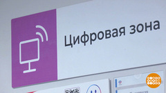 Электронное пенсионное свидетельство: как это работает? Доброе утро. Фрагмент