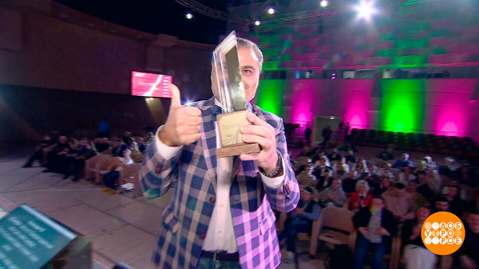 Премия «Золотой луч»: поздравляем победителей! Доброе утро. Фрагмент выпуска от 05.12.2025