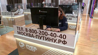 «Итоги года с Владимиром Путиным»: вопросы президенту уже поступают