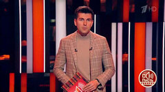 Разговор с Ларисой Долиной. Пусть говорят. Специальный выпуск. Анонс