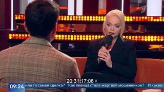 «Они следили за моими девочками»: Долина расскажет об угрозах мошенников в «Пусть говорят»