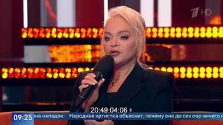 «Почему я молчала?»: Лариса Долина впервые расскажет об угрозах мошенников в «Пусть говорят»