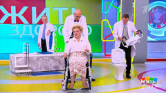 Ванная для пожилых: безопасность — в мелочах. Жить здорово! Фрагмент выпуска от 05.12.2025